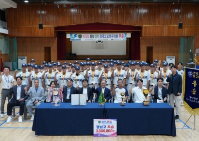 김석준 부산교육감, 경남고 야구부 2관왕 격려