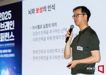 [포토] 강연하는 이해국 가톨릭대 의정부성모병원 정신건강의학과 교수