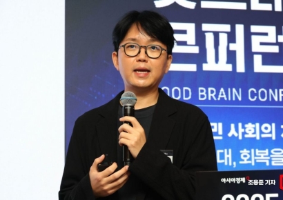[포토] '디지털 중독으로 우리를 지키는 방법' 강연하는 안유석 교수