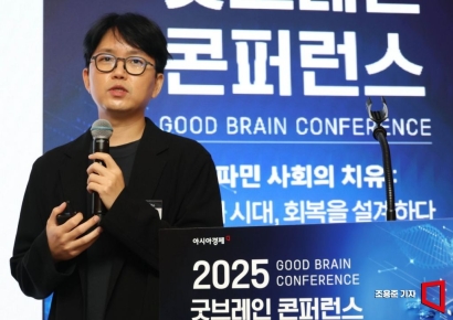 [포토] 디지털 중독으로 우리를 지키는 방법은?