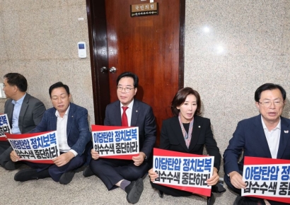 국민의힘, 무기한 농성 돌입…"3대 특검 압수수색 강력 규탄"