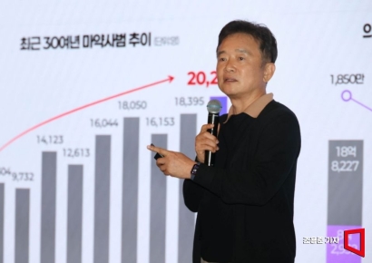 [포토] 마약중독의 끝은?