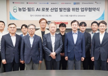 대동그룹, 농업·필드 AI 로봇 경쟁력 강화 위한 협의체 출범