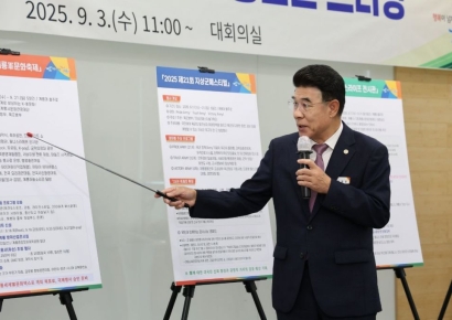 '2025계룡軍문화축제' 17일 개막…지역경제·글로벌 관광도시 도약 