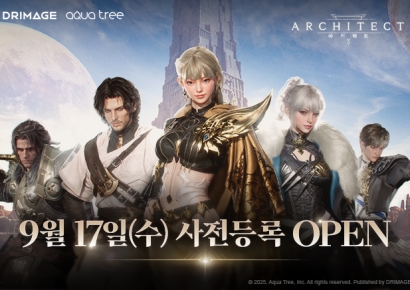드림에이지, MMORPG '아키텍트' 17일 사전등록 시작