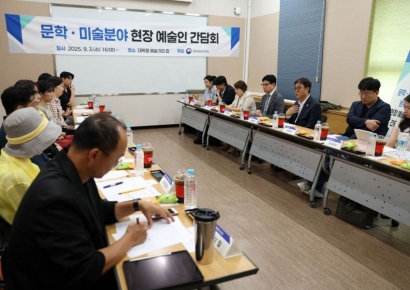 최휘영 장관 문학·미술 분야 간담회 "청년예술인 적극 지원"