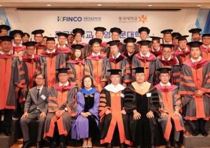 전문건설공제조합·동국대, 건설경영CEO과정 3기 수료식 성료