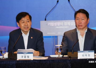 [포토] 인사말 하는 구윤철 경제부총리