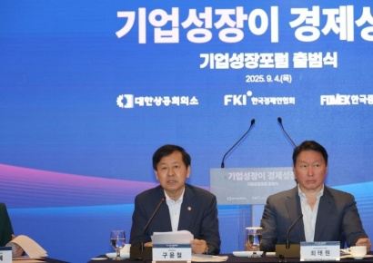 [포토] 기업성장포럼 출범식 인사말 하는 구윤철 부총리