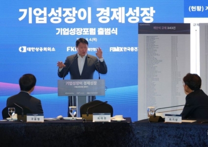 [포토] 최태원 회장의 기조발언 듣고 있는 구윤철 부총리