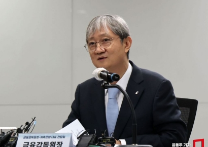 이찬진 금감원장 "탄소감축 입증분야 금융지원"