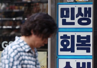 소비쿠폰 2차 지급부터 '연매출 30억 초과' 생협도 사용 가능