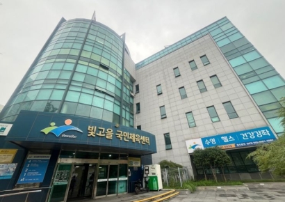 광주 광산구시설관리공단 채용비리 의혹 '경찰 수사로'