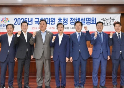 충남도, 내년 12조 예산 시대…여야 의원과 '원팀' 행보