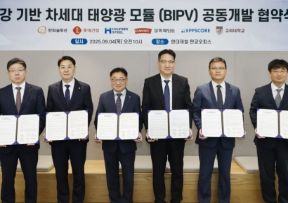 롯데건설, 차세대 태양광 건물적용 기술 공동개발 MOU
