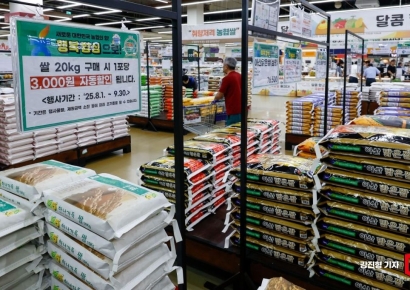[포토] 농식품부, 쌀 값 고공행진에 할인 폭 확대 계획