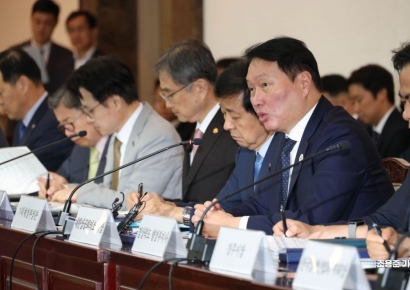 [포토] 최태원 회장, APEC 준비위원회 참석 