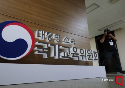 [포토] 국가교육위원회 압수수색 들어간 김건희 특검