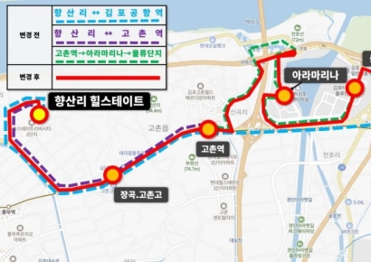 김포시, 김포똑버스(DRT) 아라마리나~김포공항역 노선 운행