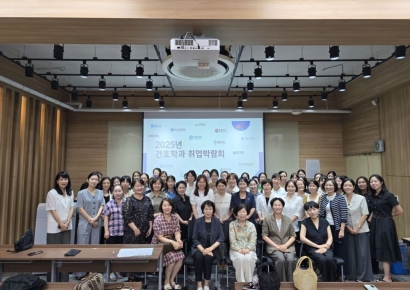 동의과학대 간호학과, 지역 병원과 함께 '취업박람회' 개최