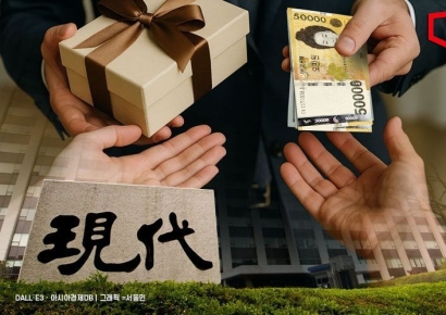 "조합원에 현금·명품 뿌렸다"…현대건설, 반포주공 재건축 비리로 벌금 5000만원[부동산AtoZ]