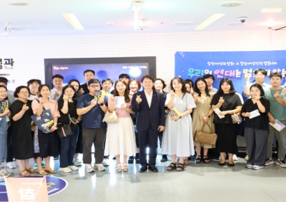 창원시설공단, '영화로 배우는 인권교육' 실시