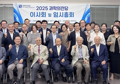 엘앤케이바이오메드, 과학의전당과 함께 과학 인재 육성