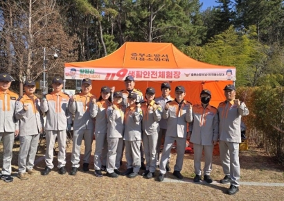 울산중부소방서 의용소방대, 황방산 119 생활안전체험 부스 운영