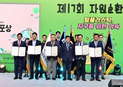 부산항만공사, 순환골재 활용 ‘최우수기관’… 국무총리상 수상