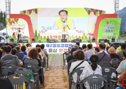 문경이 준비한 가을의 붉은 향연, 제21회 오미자축제