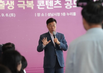 신상진 시장 "저출생 선제적 대응…아이 낳고 기르기 좋은 성남 만들 것" 