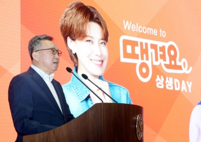 신한은행, 땡겨요 상생DAY 개최…정상혁 "지역경제의 든든한 파트너될 것"