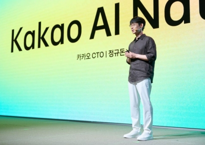 첫 그룹 공채 앞둔 카카오, "새 시대 인재는 AI 네이티브 개발자"