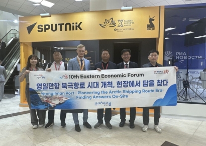 포항시, 러시아 동방경제포럼서 영일만항 북극항로 대응 전략 모색