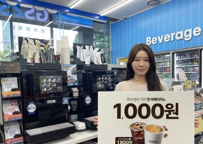GS25, 스위스 '프랑케'사 3세대 커피머신 도입…"카페25 고도화"