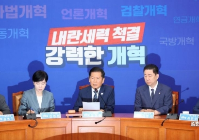 [포토] 與 "건진법사 관봉권 띠지 분실 사건, 상설 특검 추진"