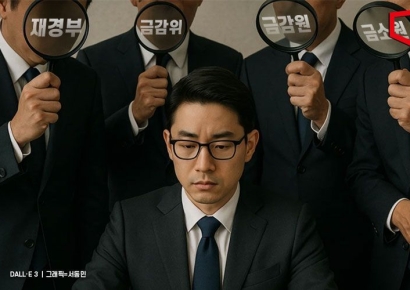 "시어머니만 4명" 금융당국 대대적 개편에…안팎서 우려