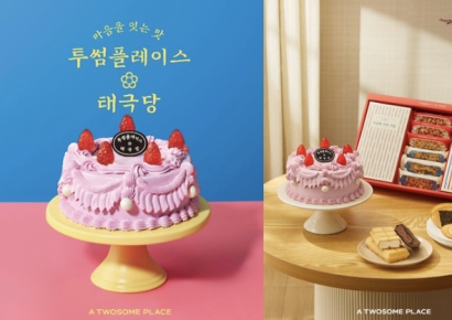 [오늘의 신상]투썸플레이스, 태극당과 손잡고 한정판 신제품 