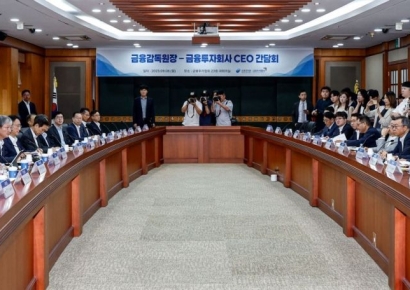 [포토] 금융감독원장-금융투자회사 CEO 간담회