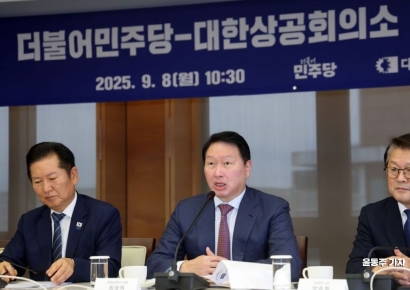 [포토] 발언하는 최태원 회장