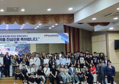 동의과학대, 올해 후기 외국인 유학생 입학식 개최