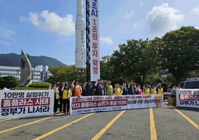 경남 마트노조 "홈플러스 폐점 사태, 정부 개입하라"
