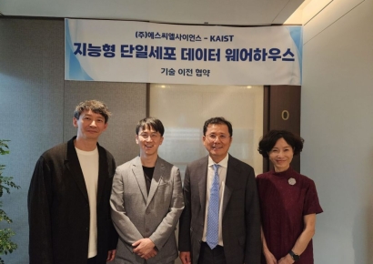 SCL사이언스, KAIST와 기술이전 협약