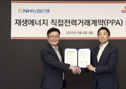 농협은행, 재생에너지 확대 위한 직접전력거래계약 체결