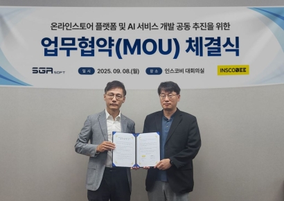 인스코비, 에스지알소프트와 온라인 스토어 구축 관련 업무협약 
