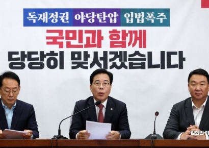 [포토] 송언석 “한국인 구금, 정부 대응 문제…실상은 추방”