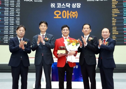 [특징주]오아, 스팩 합병 상장 첫날 17%대 약세