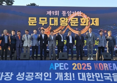 한수원 월성원자력본부, '제9회 통일기원 문무대왕 문화제' 지원 