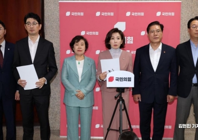 [포토] 국민의힘 법사위원 검찰 분리ㆍ사법 개혁 반대 기자회견