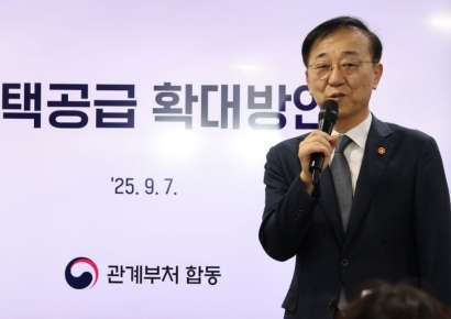 국토부, 9·7대책 이행 점검 2차 회의…"개선 과제 연내 마무리 목표"